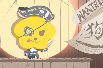 择吉黄历每日宜忌 开业择吉日 搬家择吉日